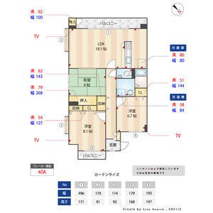 間取図