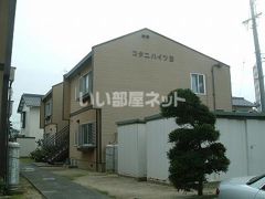 コタニハイツBの外観画像