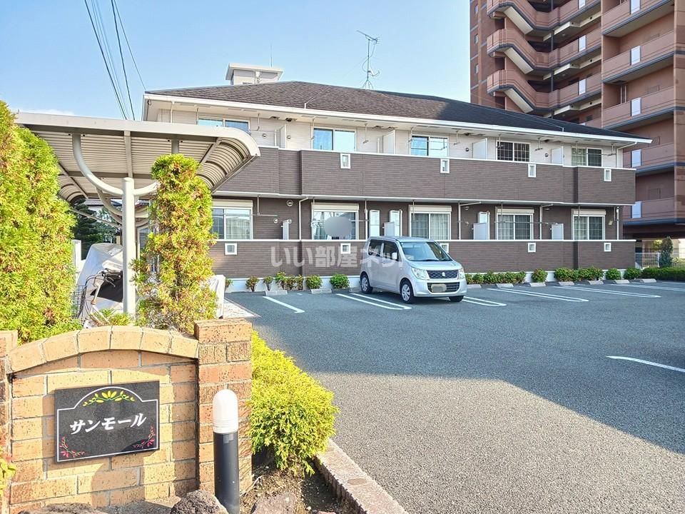 サンモールの外観画像