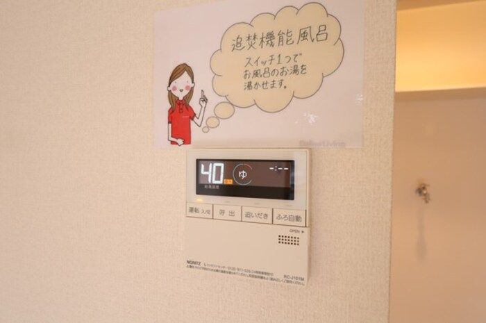 近くに施設あり