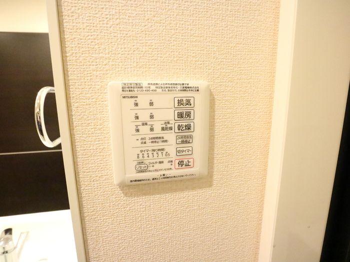 バスルーム