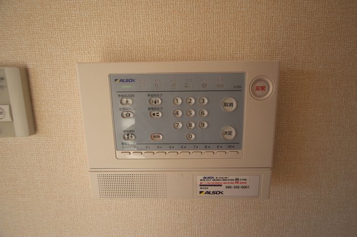 セキュリティ