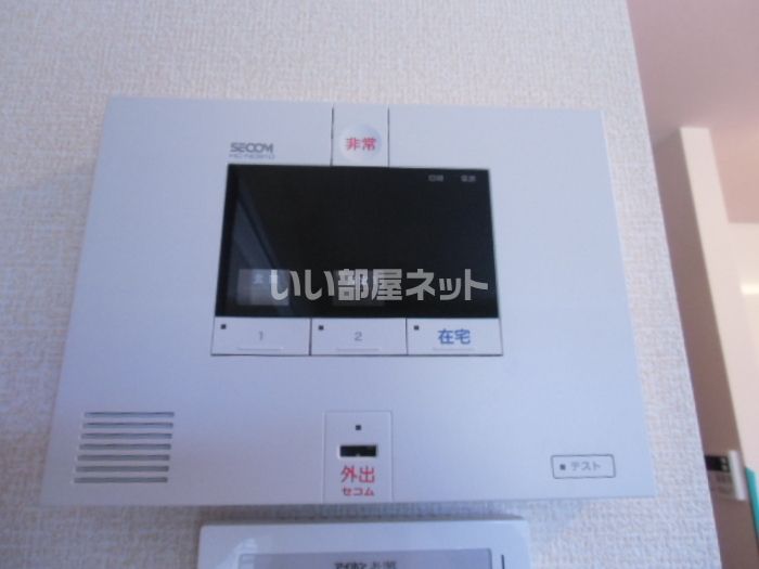 セキュリティ