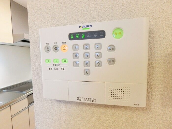 セキュリティ