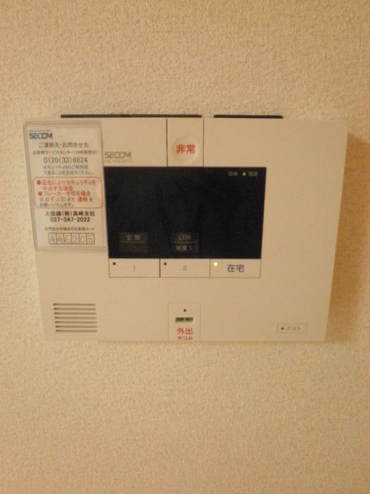 セキュリティ