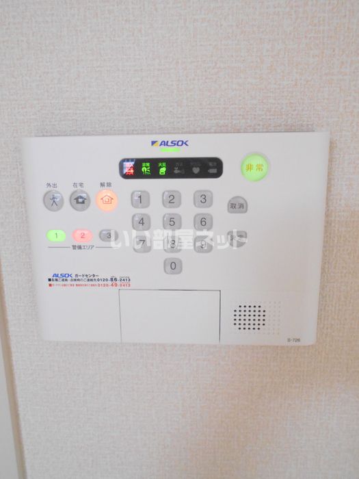 セキュリティ