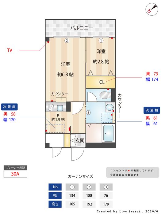 ベランダ・バルコニー
