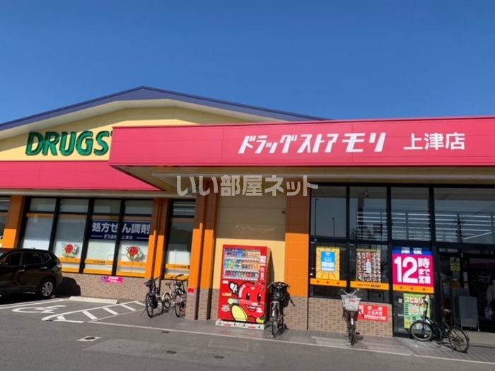 近くに施設あり