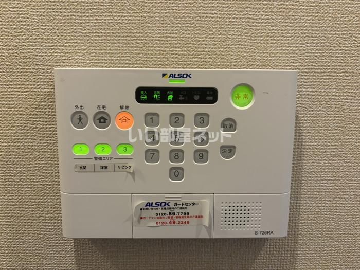 セキュリティ