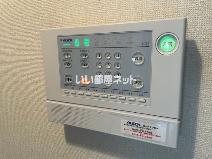 セキュリティ