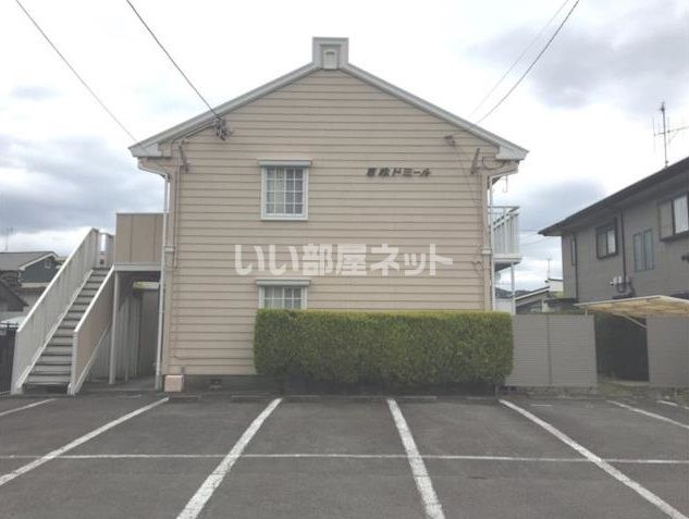 若松ドミールの外観画像