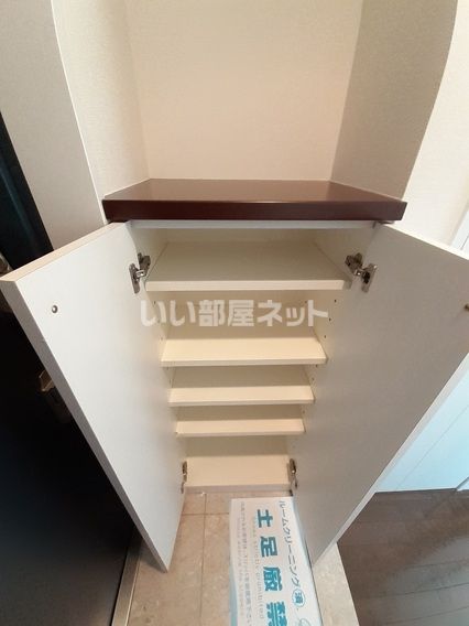 収納