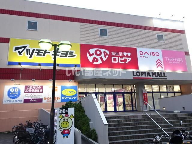近くに施設あり
