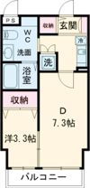 ゴールドライフマンション宇都宮の間取り画像
