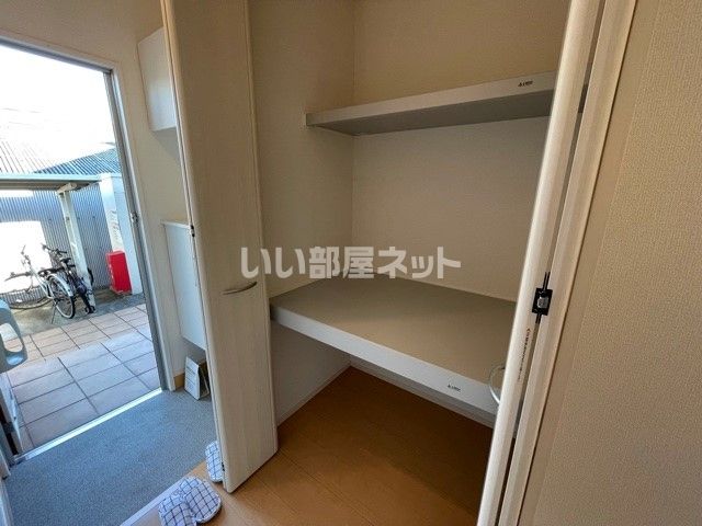 収納