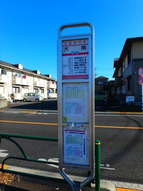 近くに施設あり