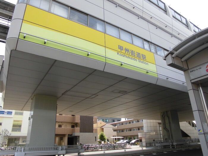 近くに施設あり