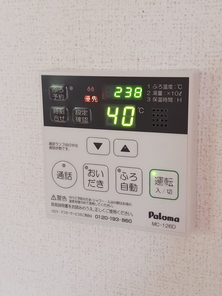 その他