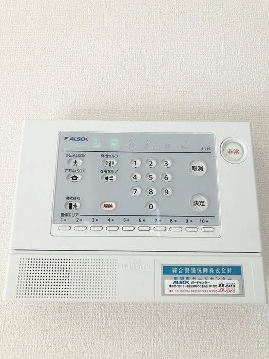 セキュリティ