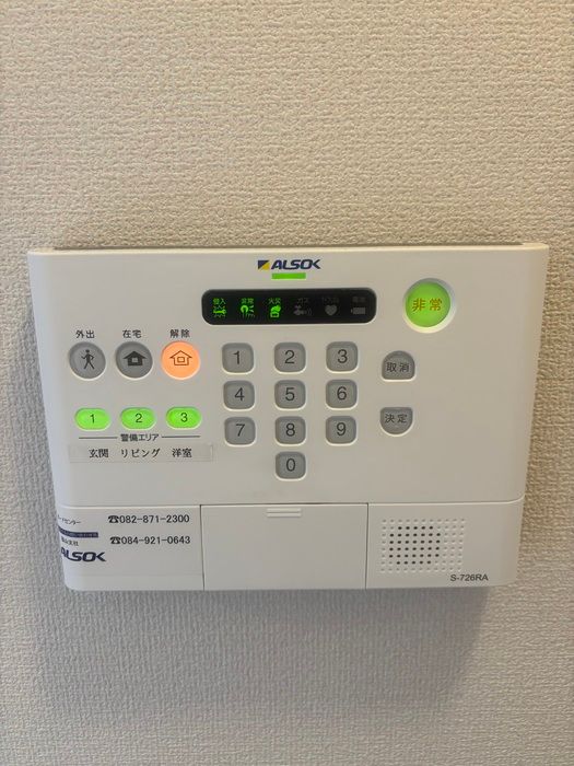 セキュリティ