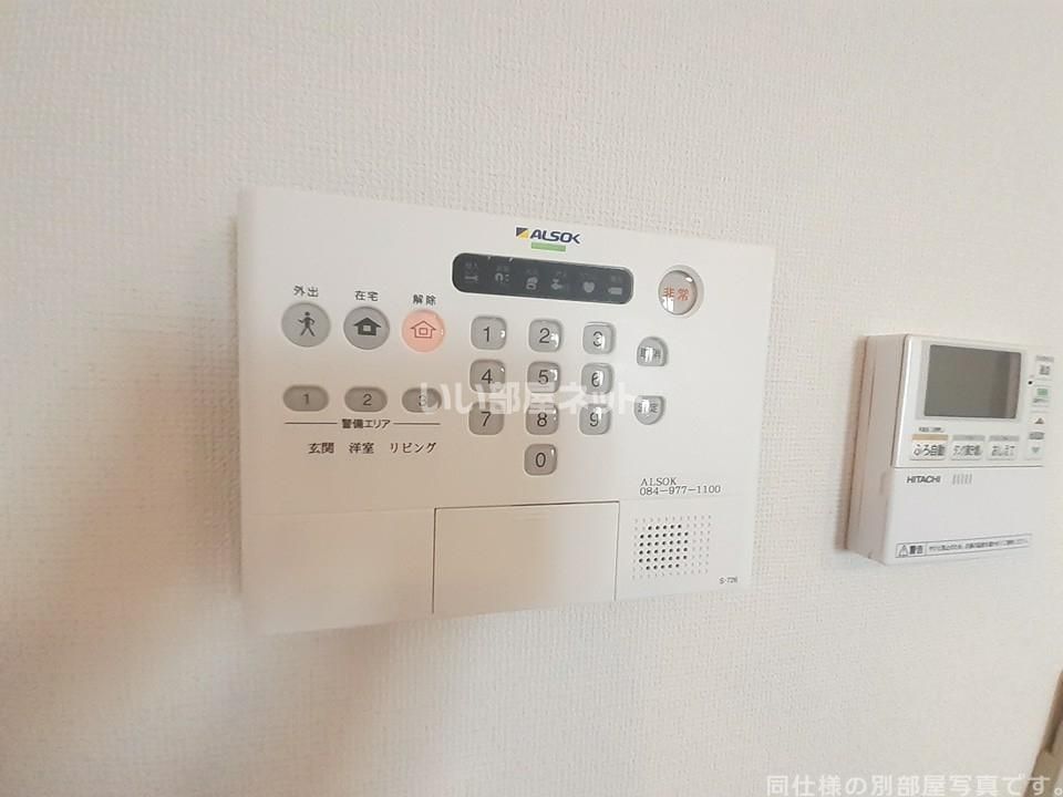 セキュリティ