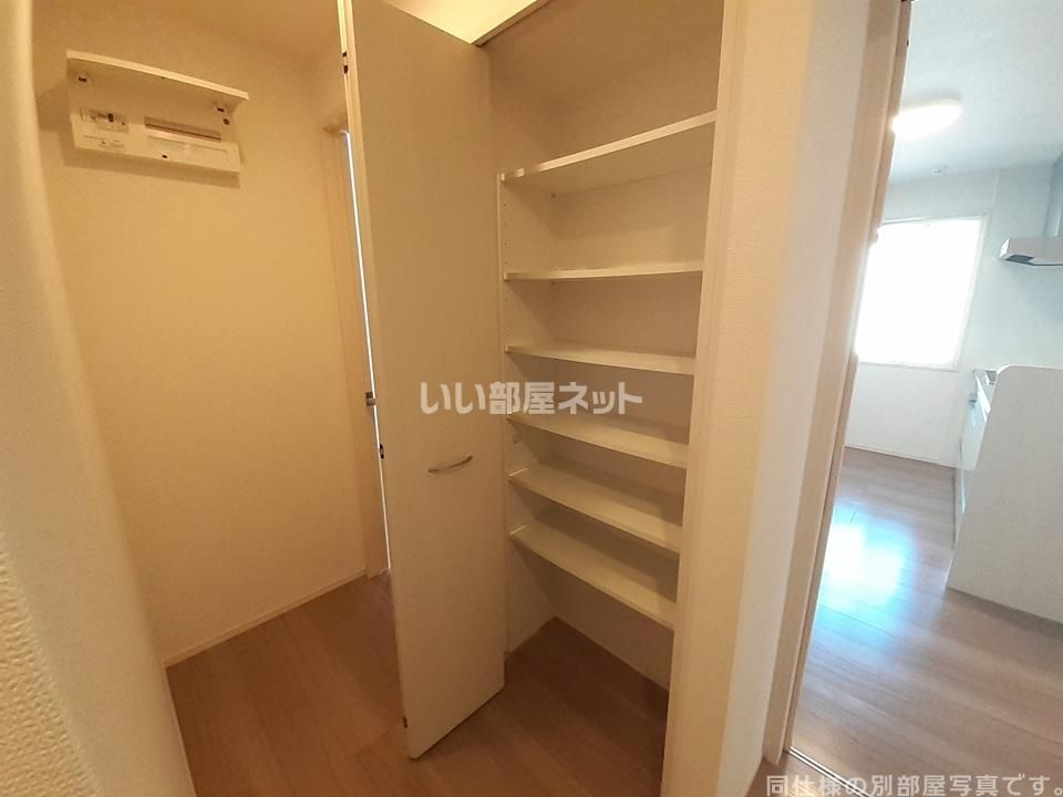 収納