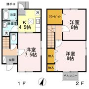 タウンハウス仁井田の間取り画像