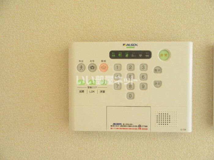セキュリティ