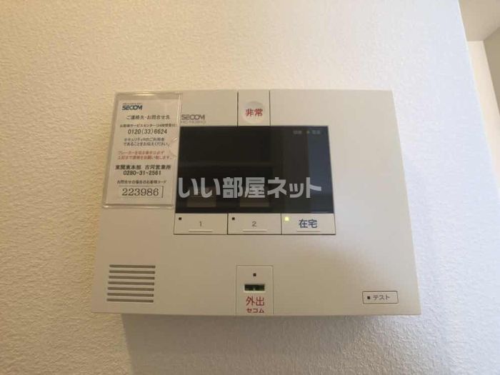 セキュリティ