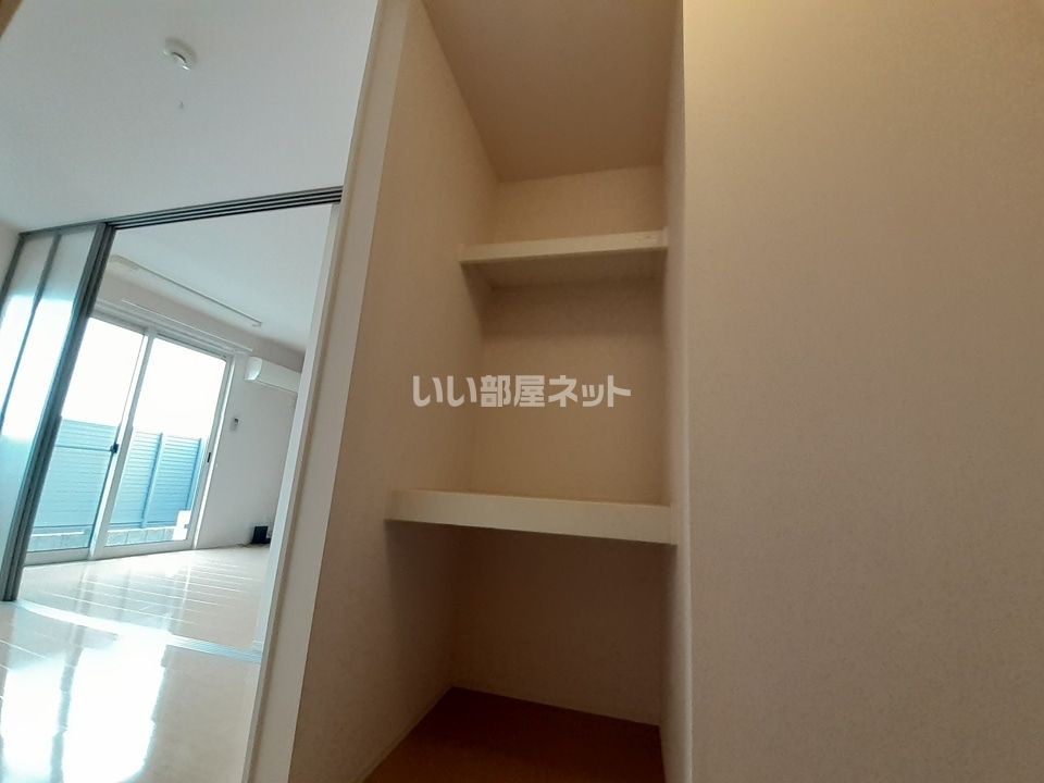 収納