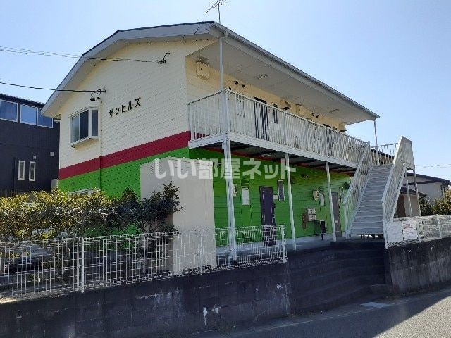 サンヒルズの外観画像