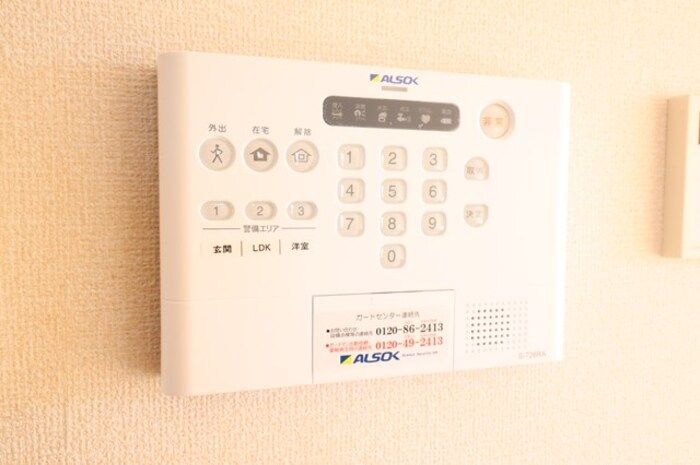 セキュリティ