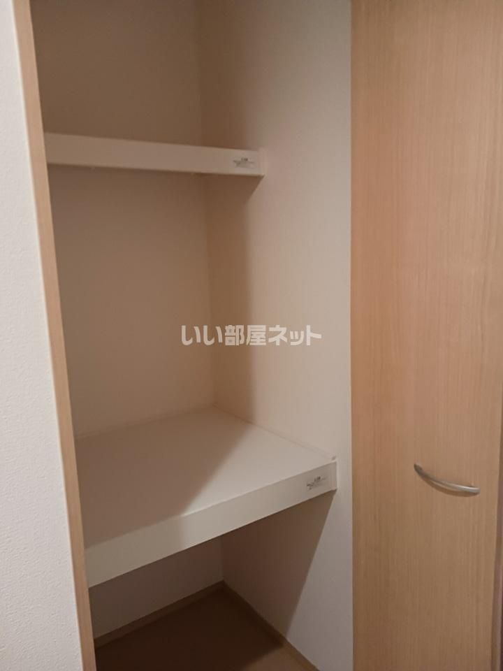 収納