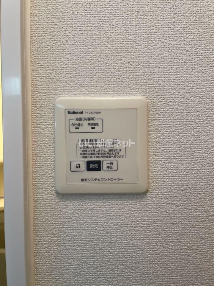 バスルーム