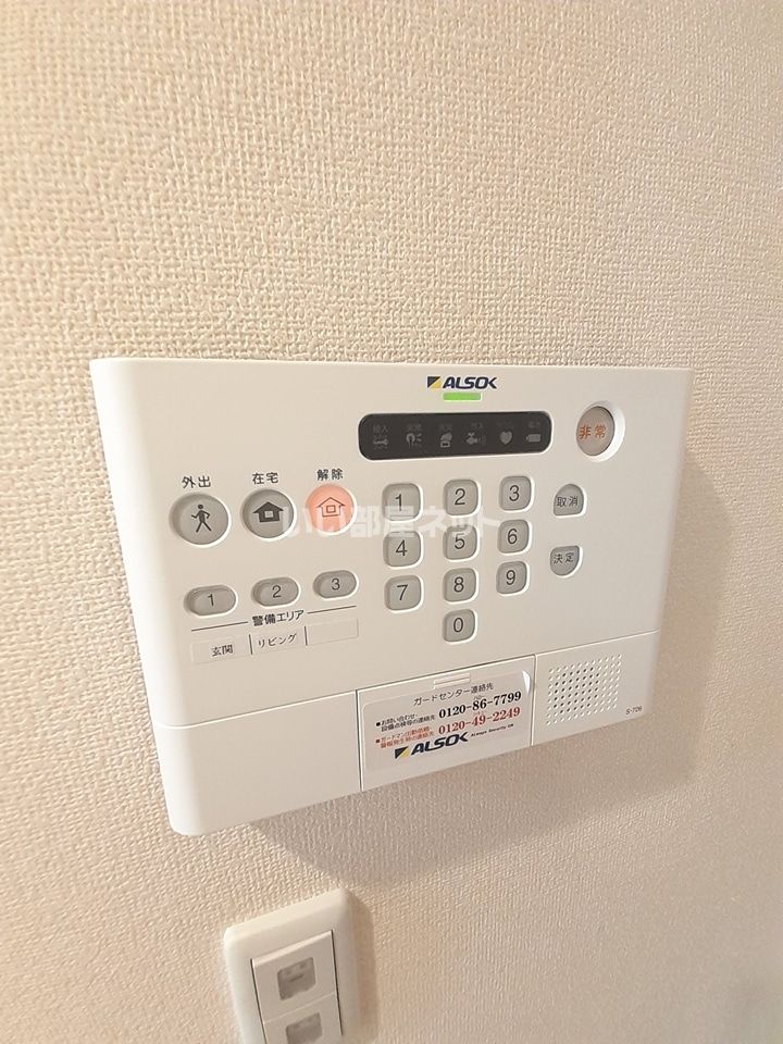 セキュリティ