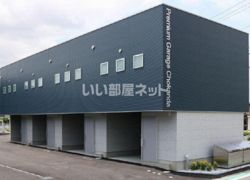 プレミアムガレージ長神田の外観画像