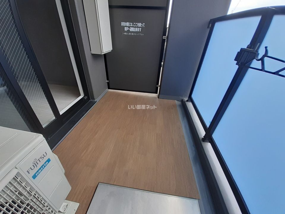 ベランダ・バルコニー