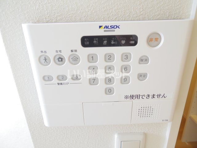 セキュリティ