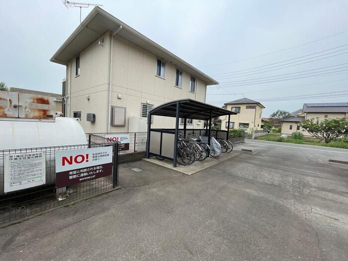 その他