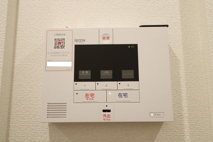 セキュリティ