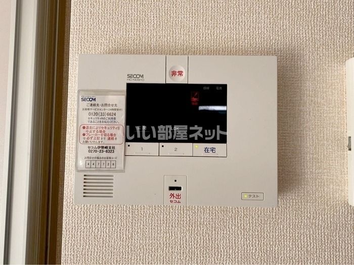 セキュリティ