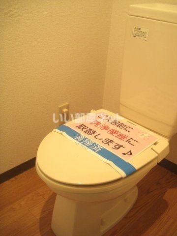 トイレ