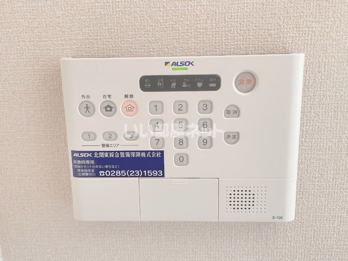 セキュリティ