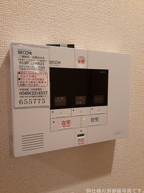 セキュリティ
