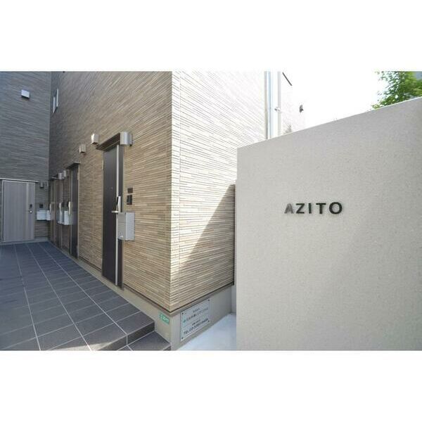 AZITOの外観画像
