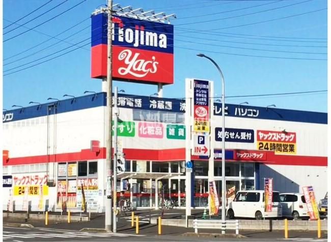 近くに施設あり
