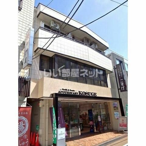 コスゲビルの外観画像