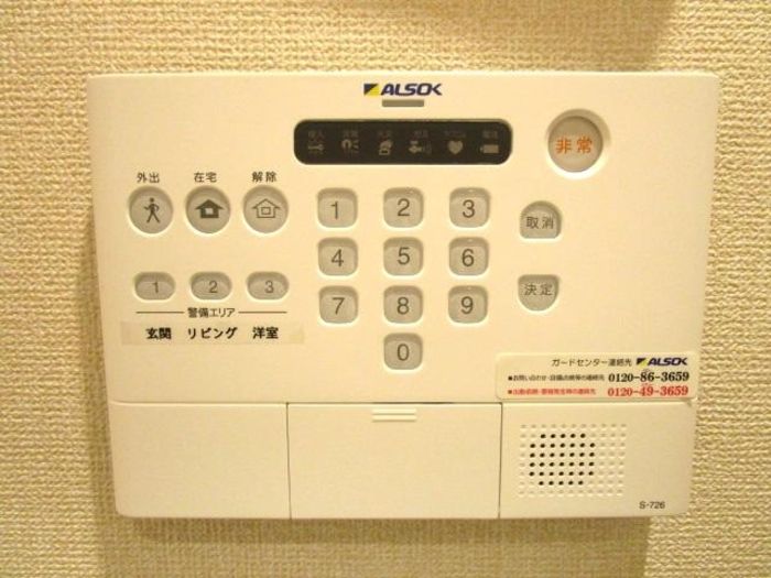セキュリティ