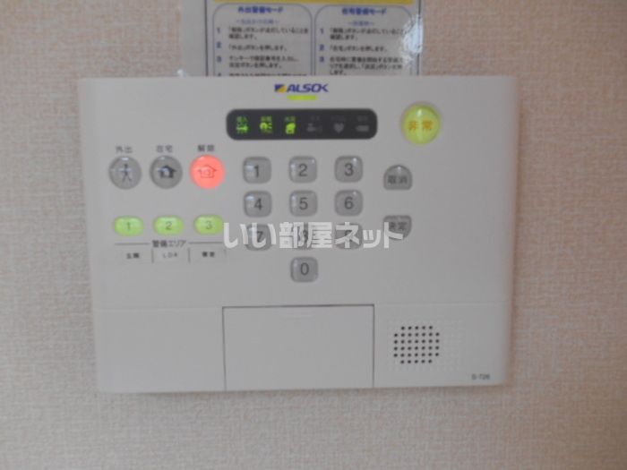 セキュリティ