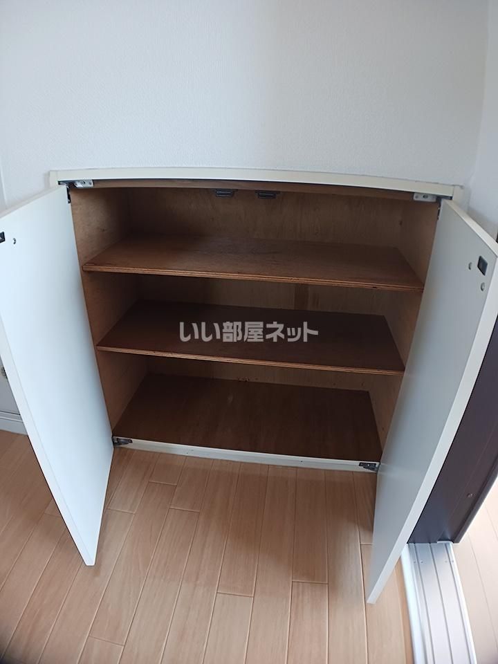 収納